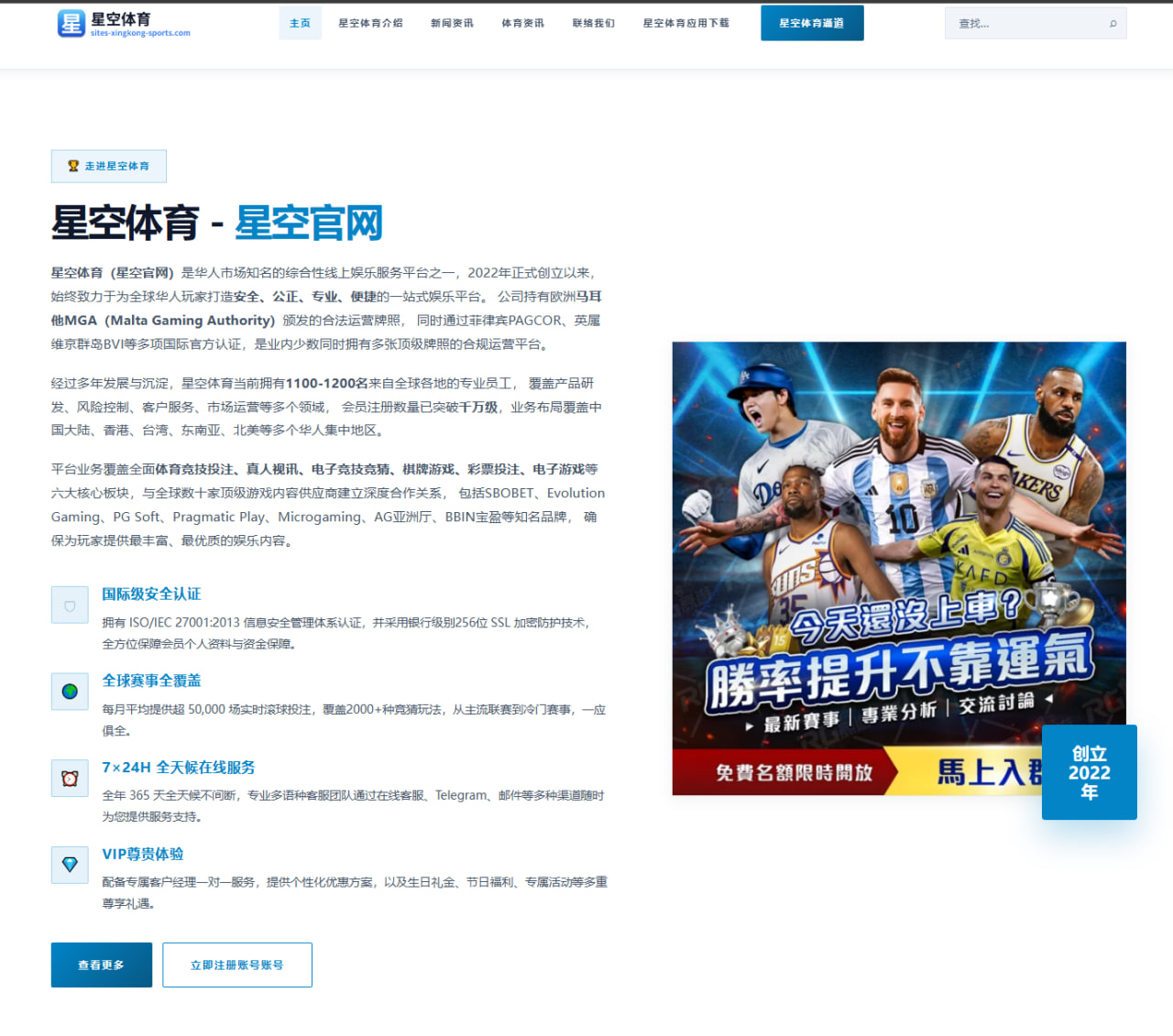 2026年超三联赛无锡赛区决赛上海横沙誉民力克上海久事问鼎赛区冠军